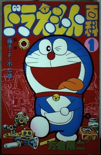 方倉陽二の本おすすめランキング一覧｜作品別の感想・レビュー - 読書